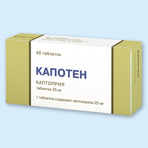 Капотен инструкция по применению Капотен инструкция по применению