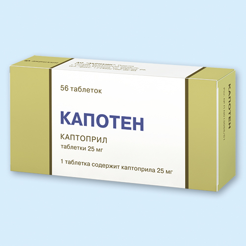 Капотен инструкция по применению Капотен инструкция по применению