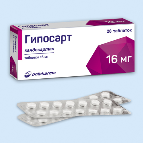 Гипосарт инструкция по применению Гипосарт инструкция по применению