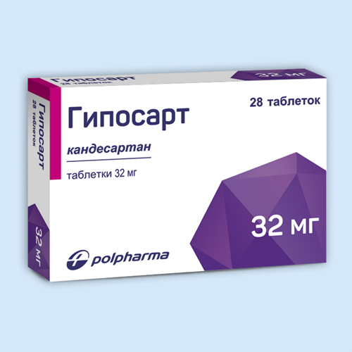Гипосарт инструкция по применению Гипосарт инструкция по применению