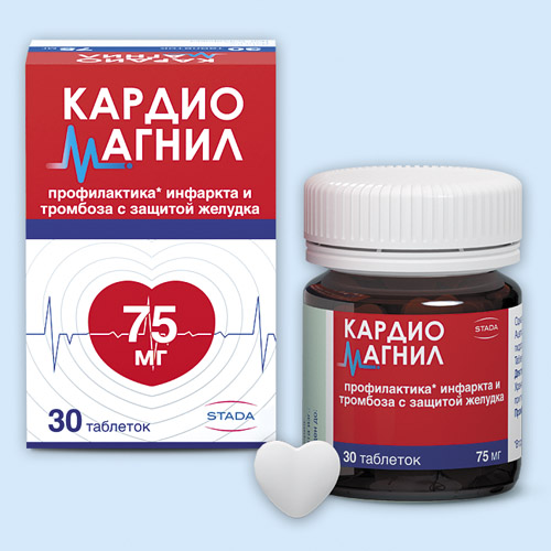 Кардиомагнил инструкция по применению Кардиомагнил инструкция по применению