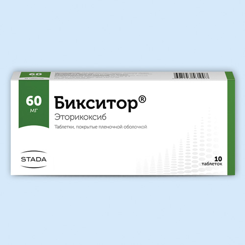 Бикситор инструкция по применению Бикситор инструкция по применению