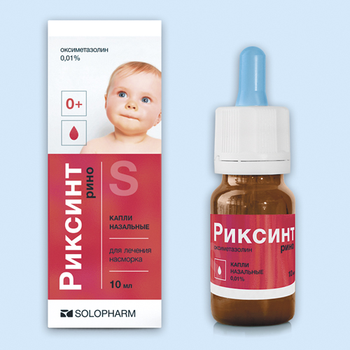 Риксинт рино инструкция по применению Риксинт рино инструкция по применению