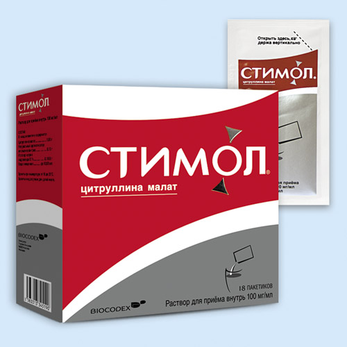 Стимол инструкция по применению Стимол инструкция по применению
