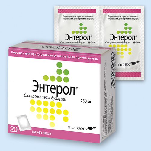 Энтерол инструкция по применению Энтерол инструкция по применению