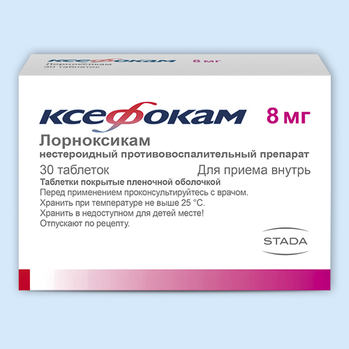 Ксефокам инструкция по применению Ксефокам инструкция по применению