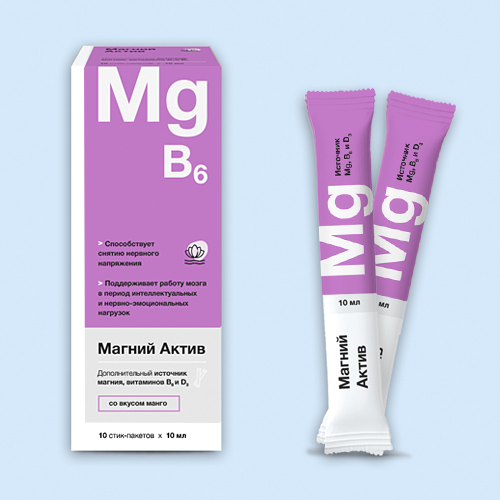 Магний актив инструкция по применению Магний актив инструкция по применению