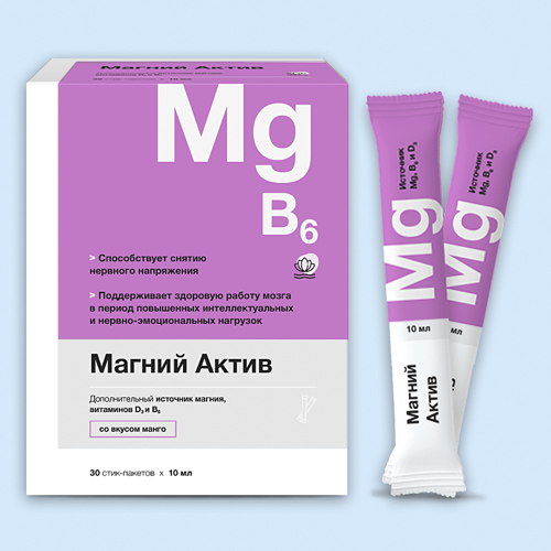 Магний актив инструкция по применению Магний актив инструкция по применению