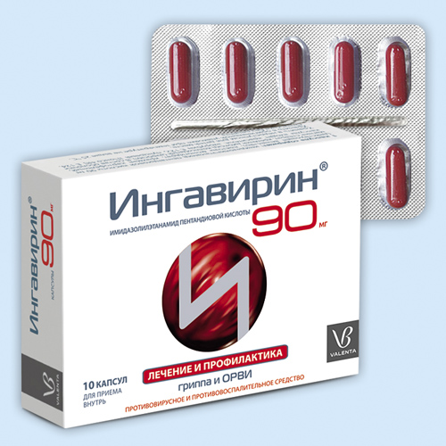 Ингавирин инструкция по применению Ингавирин инструкция по применению