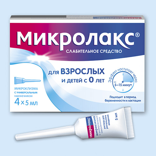 Микролакс инструкция по применению Микролакс инструкция по применению