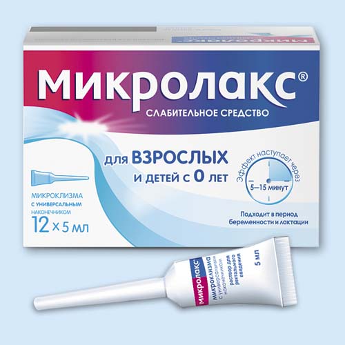 Микролакс инструкция по применению Микролакс инструкция по применению