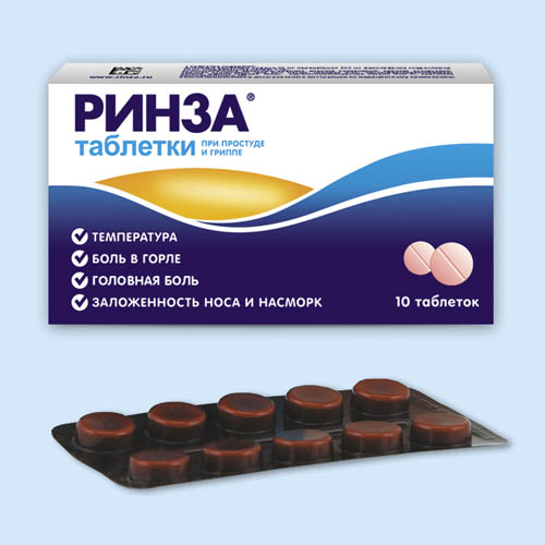 Ринза инструкция по применению Ринза инструкция по применению