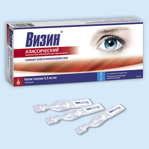 Визин классический инструкция по применению Визин классический инструкция по применению