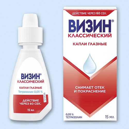 Визин классический инструкция по применению Визин классический инструкция по применению