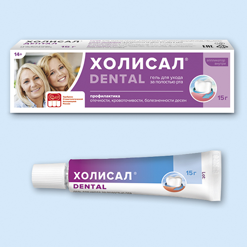 Холисал Дентал Cholisal Dental Гель для ухода за полостью рта (53156 .