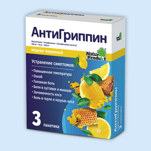 Антигриппин инструкция по применению Антигриппин инструкция по применению