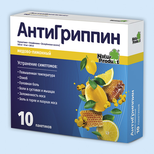 Антигриппин инструкция по применению Антигриппин инструкция по применению
