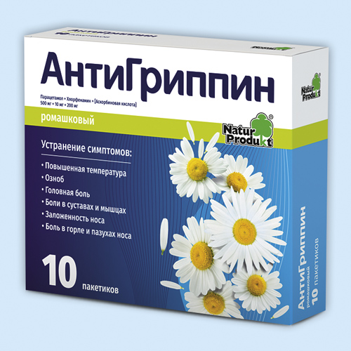 Антигриппин инструкция по применению Антигриппин инструкция по применению