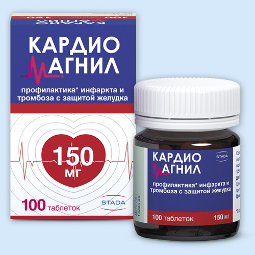 Кардиомагнил инструкция по применению Кардиомагнил инструкция по применению