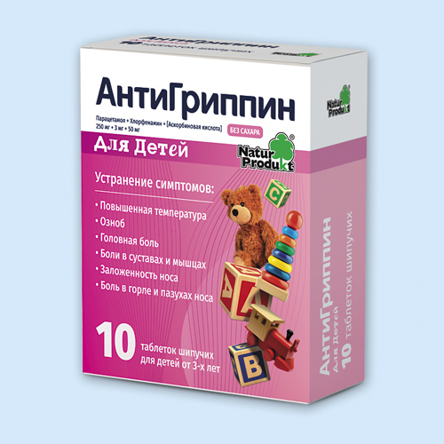 Антигриппин инструкция по применению Антигриппин инструкция по применению