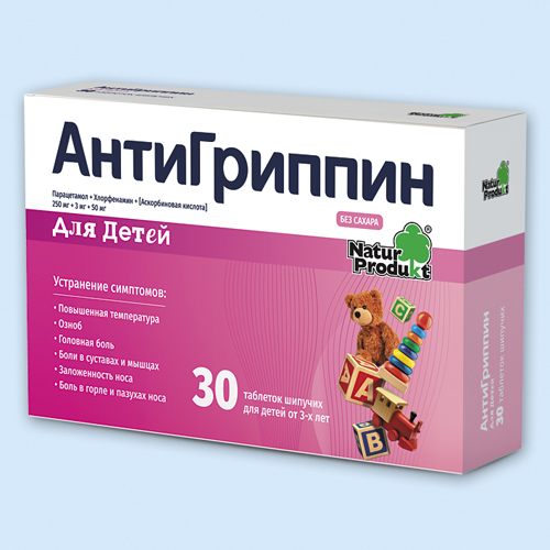 Антигриппин инструкция по применению Антигриппин инструкция по применению