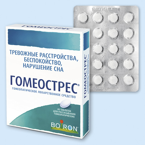 Гомеострес инструкция по применению Гомеострес инструкция по применению