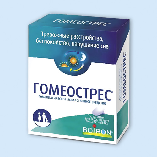 Гомеострес инструкция по применению Гомеострес инструкция по применению