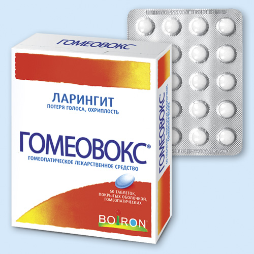 Гомеовокс инструкция по применению Гомеовокс инструкция по применению