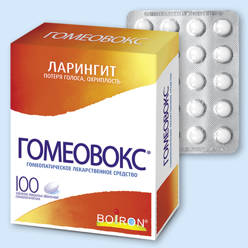 Гомеовокс инструкция по применению Гомеовокс инструкция по применению