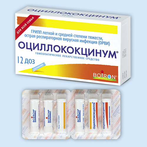 Оциллококцинум инструкция по применению Оциллококцинум инструкция по применению
