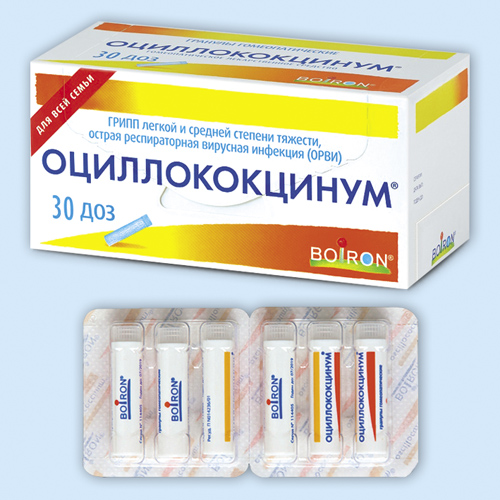 Оциллококцинум инструкция по применению Оциллококцинум инструкция по применению