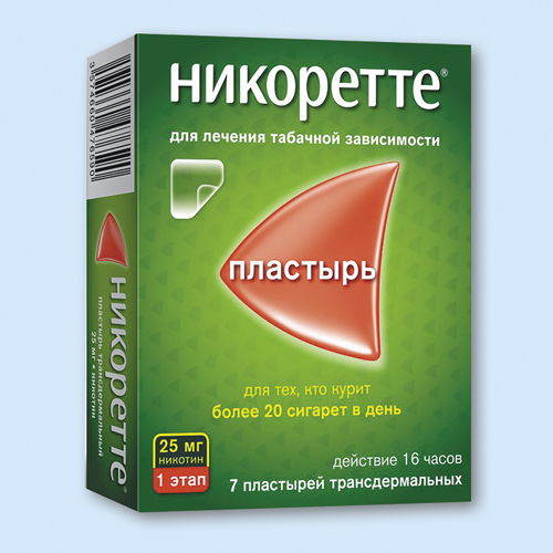 Никоретте инструкция по применению Никоретте инструкция по применению