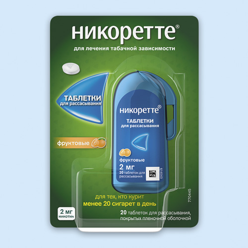 Никоретте инструкция по применению Никоретте инструкция по применению
