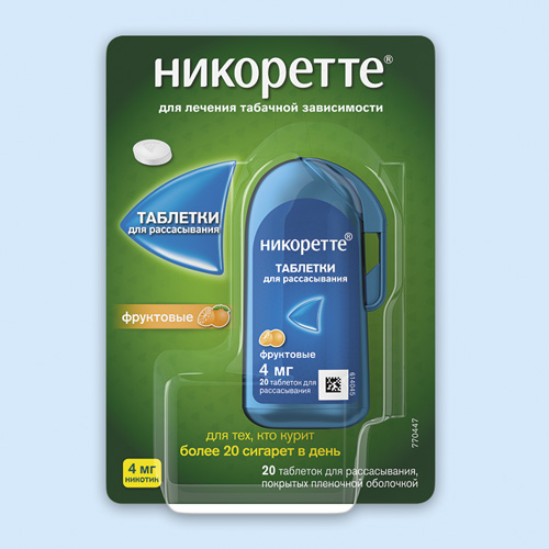 Никоретте инструкция по применению Никоретте инструкция по применению