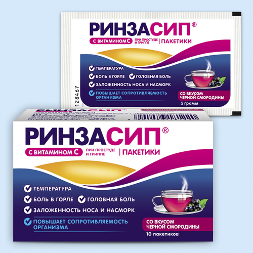 Ринзасип с витамином c инструкция по применению Ринзасип с витамином c инструкция по применению