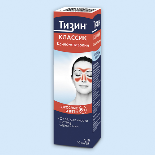Тизин классик инструкция по применению Тизин классик инструкция по применению