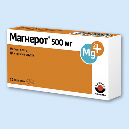 Магнерот инструкция по применению Магнерот инструкция по применению