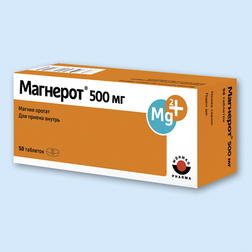Магнерот инструкция по применению Магнерот инструкция по применению