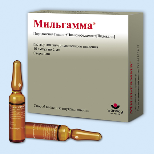 Мильгамма инструкция по применению Мильгамма инструкция по применению