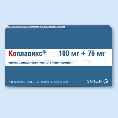 Коплавикс инструкция по применению Коплавикс инструкция по применению
