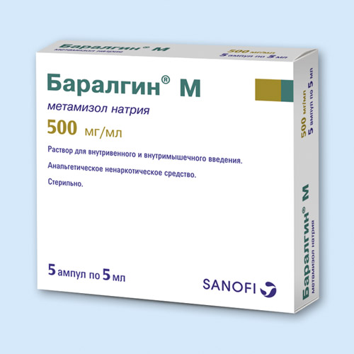 Баралгин м инструкция по применению Баралгин м инструкция по применению