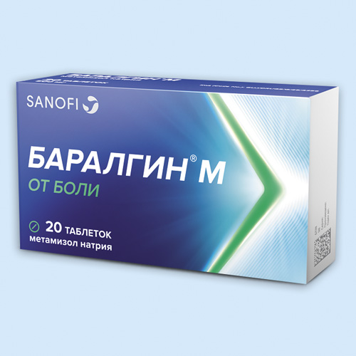 Баралгин м инструкция по применению Баралгин м инструкция по применению