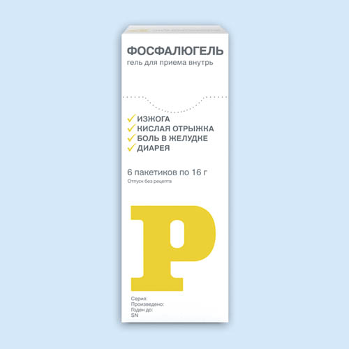 Фосфалюгель инструкция по применению Фосфалюгель инструкция по применению