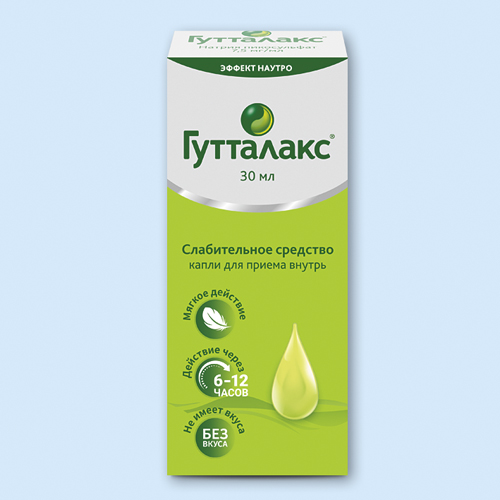 Гутталакс инструкция по применению Гутталакс инструкция по применению