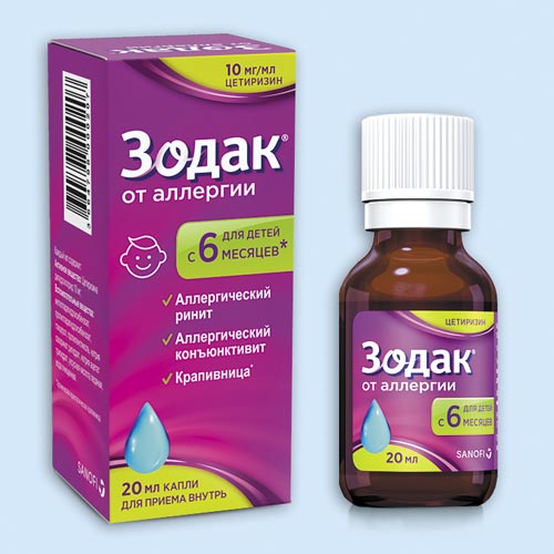 Зодак инструкция по применению Зодак инструкция по применению