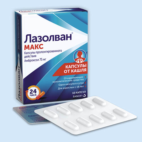 Лазолван макс инструкция по применению Лазолван макс инструкция по применению