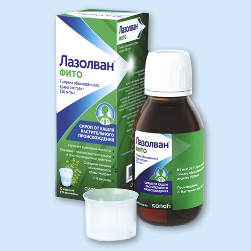 Лазолван фито инструкция по применению Лазолван фито инструкция по применению