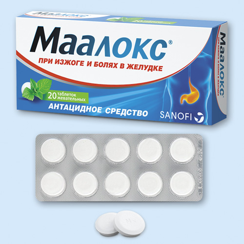 Маалокс инструкция по применению Маалокс инструкция по применению