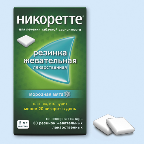 Никоретте инструкция по применению Никоретте инструкция по применению