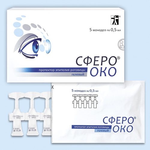 Сферо око инструкция по применению Сферо око инструкция по применению